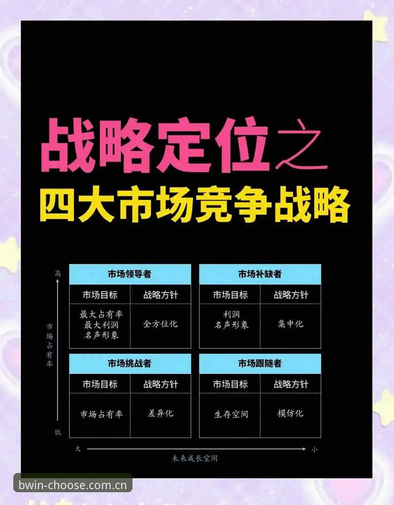 有布局的踏实选择赛程数据功能详解 从数据迷走到决策者:有布局的踏实选择赛程数据功能深度详解