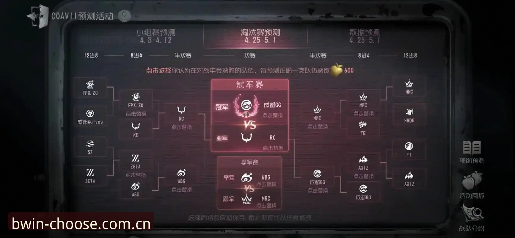有布局的踏实选择赛程数据 日常查看赛程的两种选择:杂乱信息与有布局的踏实选择赛程数据的对比