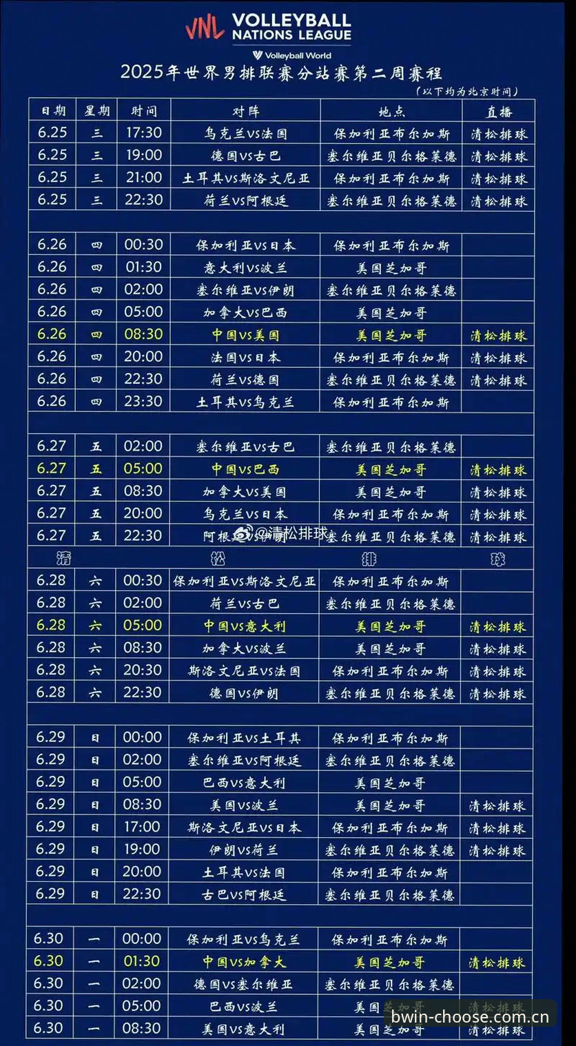 有布局的踏实选择赛程数据 有布局的踏实选择赛程数据,为什么让体育数据爱好者开始“搬家”?
